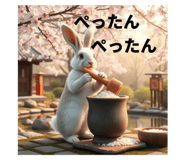 772300659