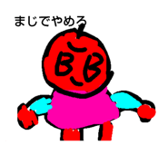 772300868