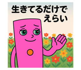 772305267