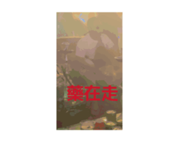 772308319