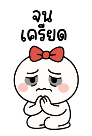 772310444