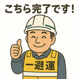 772330500