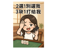 772339573