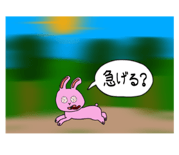 772345773