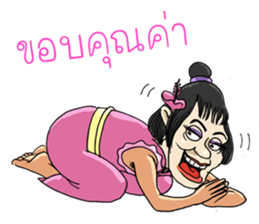 7723490