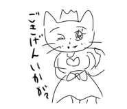 772356259