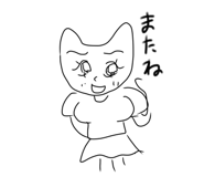 772356261
