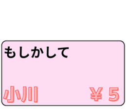772359315