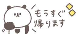772379244
