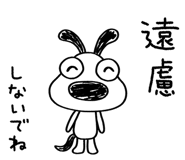 772393281