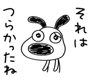 772393285