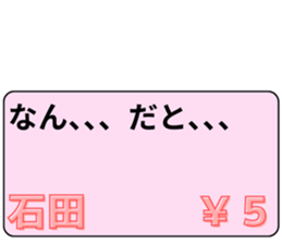 772395246