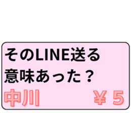 772395801