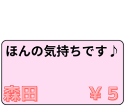 772396266