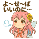 772399655