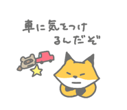 772399881