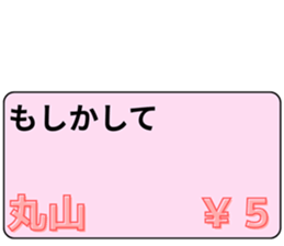 772405355