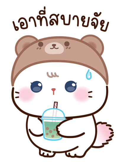 เหมียวแคทแบร์รี่ : น่ารักทุกวัน รูปที่ 5