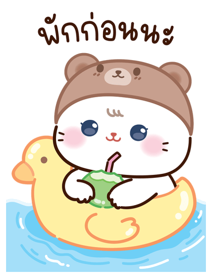 เหมียวแคทแบร์รี่ : น่ารักทุกวัน รูปที่ 7
