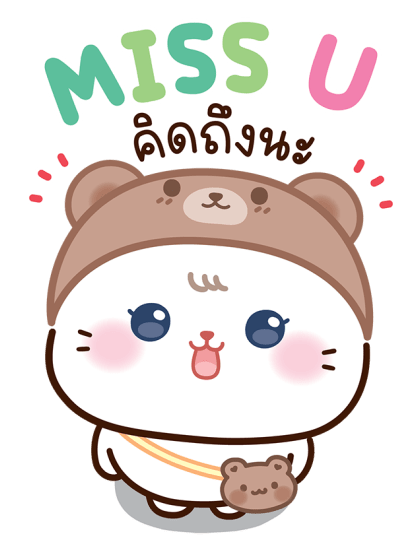 เหมียวแคทแบร์รี่ : น่ารักทุกวัน รูปที่ 8
