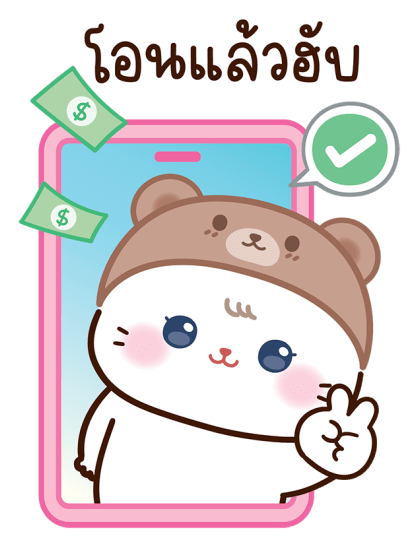เหมียวแคทแบร์รี่ : น่ารักทุกวัน รูปที่ 9
