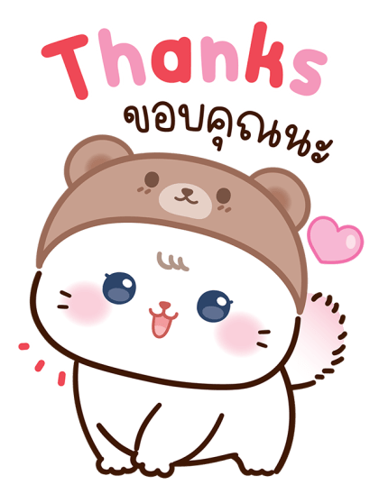 เหมียวแคทแบร์รี่ : น่ารักทุกวัน รูปที่ 11