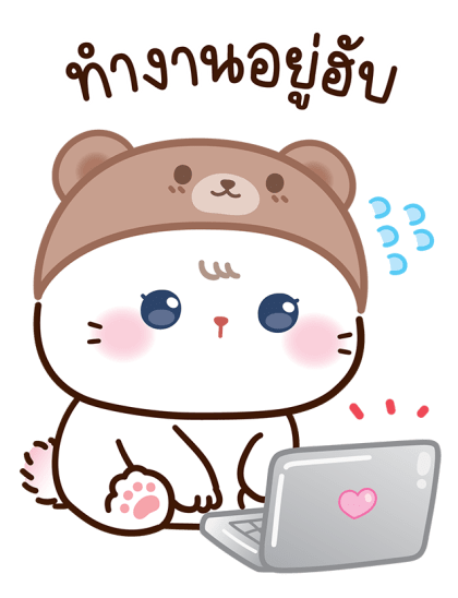 เหมียวแคทแบร์รี่ : น่ารักทุกวัน รูปที่ 12