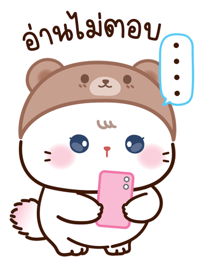 เหมียวแคทแบร์รี่ : น่ารักทุกวัน รูปที่ 13