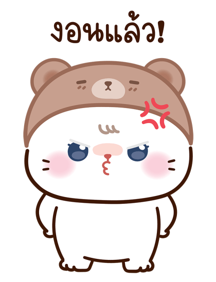 เหมียวแคทแบร์รี่ : น่ารักทุกวัน รูปที่ 15