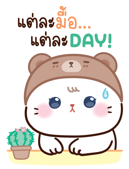เหมียวแคทแบร์รี่ : น่ารักทุกวัน รูปที่ 23