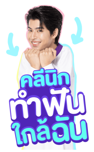มาร์ค โอม รูปที่ 1