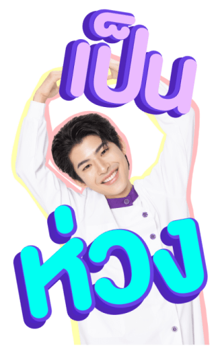 มาร์ค โอม รูปที่ 3