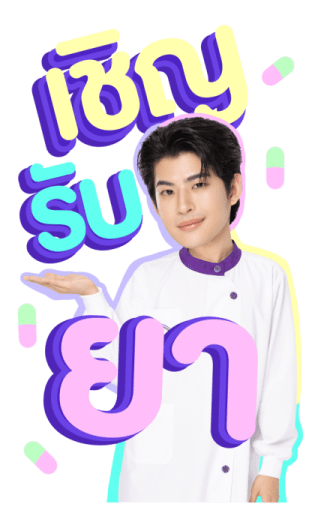 มาร์ค โอม รูปที่ 5