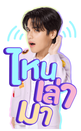 มาร์ค โอม รูปที่ 8