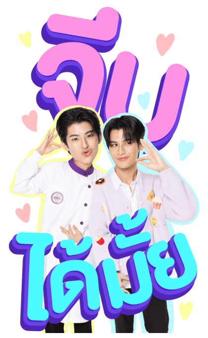 ลายที่ 9