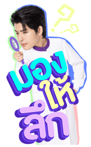 มาร์ค โอม รูปที่ 10
