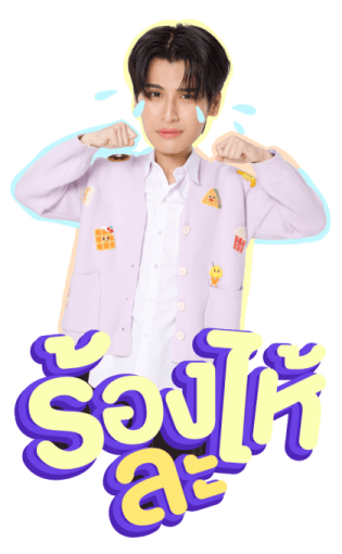 มาร์ค โอม รูปที่ 11