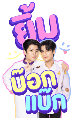 มาร์ค โอม รูปที่ 12
