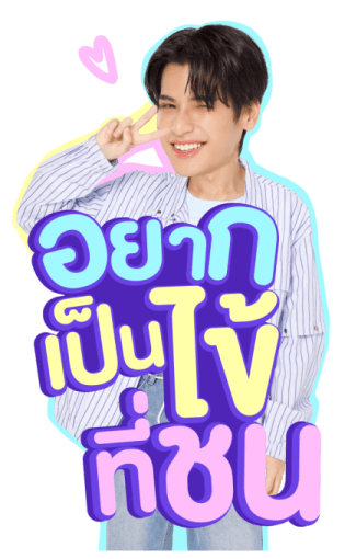 มาร์ค โอม รูปที่ 14