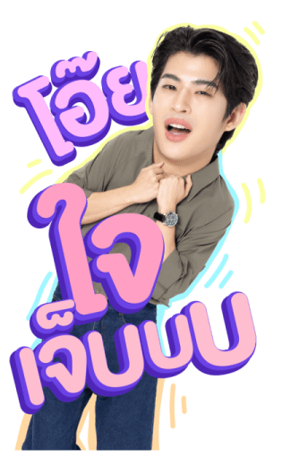 มาร์ค โอม รูปที่ 15