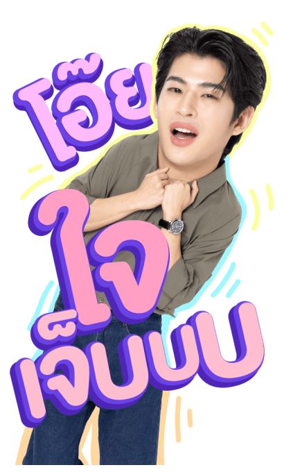 ลายที่ 15