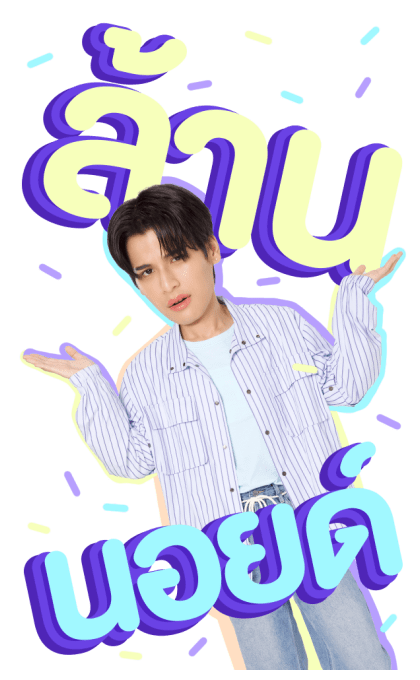 ลายที่ 16