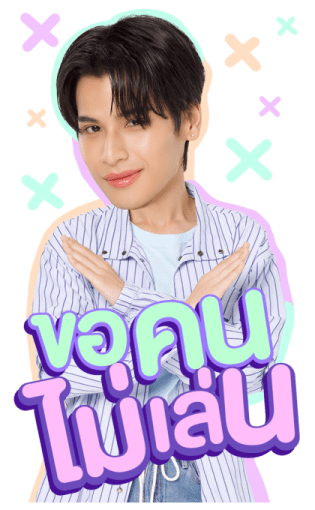 มาร์ค โอม รูปที่ 20