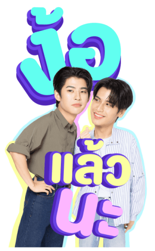 มาร์ค โอม รูปที่ 21