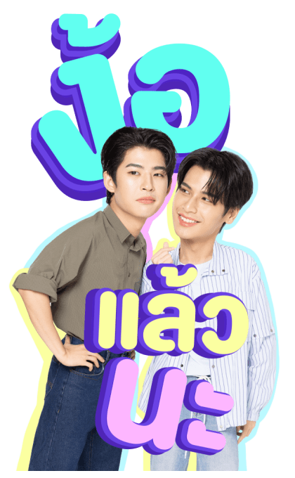 ลายที่ 21