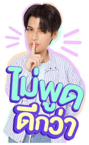 มาร์ค โอม รูปที่ 22