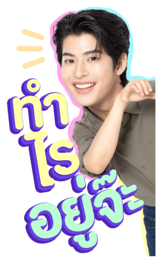 มาร์ค โอม รูปที่ 23