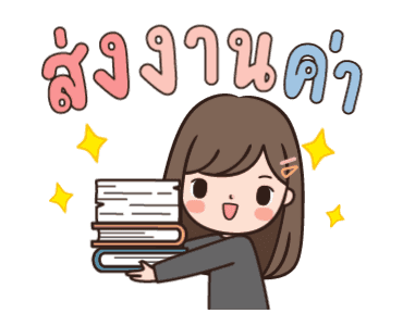 ลายที่ 1