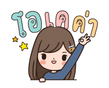 ลายที่ 3