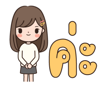 ลายที่ 5